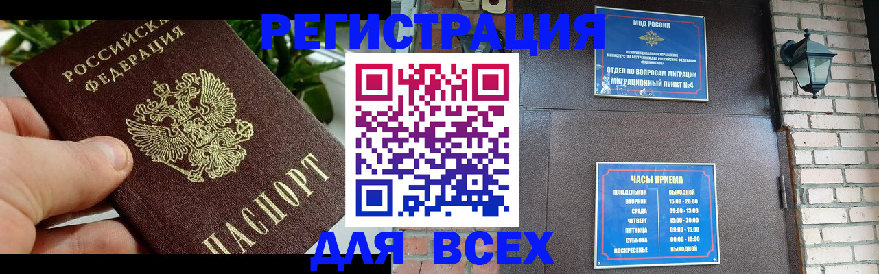 пропишу в квартире в Нарткале
